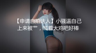 网红女神 极品白虎名器01年在校大学生 米娜学姐 主人的任务 挑战户外狗爬自慰 阳具速插蜜汁狂喷高潮