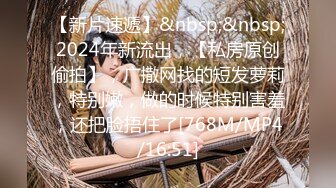 最新精选前镜偷窥清纯小美女嘘嘘