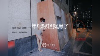 【网曝热门事件??明星泄密】岛国知名模特演员『橘 凜々子』最新性爱泄密流出 各种姿势一顿怼操 表情超魅 高清720P版