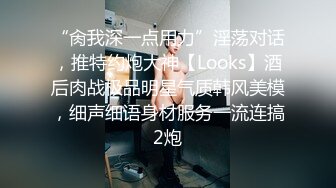 STP17579 出品绳缚摄影大师巴贝瑞色色的美女模特【白荷】想要全裸绑在窗边自慰DIY给大家