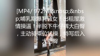 [MP4/ 717M] 巨乳表嫂醉酒后，趁虚而入，摸奶，艹逼，内射！