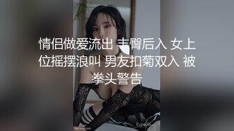 《我有一台拖拉机》深夜约炮高端外围女服务态度好无套内射时间没到继续草