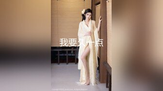 ❤️√G奶女神约会到酒店开炮全程记录，内射脆皮大学生！！后入淫语 乳交射了一奶子 非常配合[356MB/MP4/49:21]