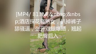 ⚫️⚫️主题酒店真实偸拍小情侣开房疯狂式性爱，反差小骚女对肉棒爱不释手又撸又口，四眼小伙掐妹子脖子骚女边淫叫边吐舌