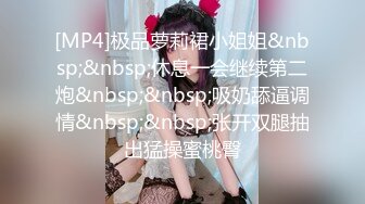 果冻传媒 91YCM072 爽操学院风气质美少女 李蓉蓉