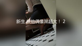 田园风格的床头柜新人气质妹子水晶道具自慰插穴 白皙大白屁股着实诱惑