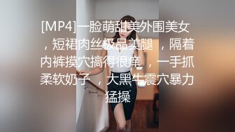 [MP4]火爆全网极品爆乳〖抖奶妹〗大尺度魅惑私拍流出 圆挺爆乳 天然波霸适合乳交 超美双胸奶交 情趣换装