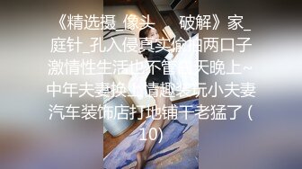 双镜头同步偷拍 表演劲舞的妹子怕等会跳舞会走光,在厕所给自己上双保险,胸罩里面又贴了一对隐形胸罩