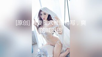 最喜欢来自坏女孩的变态奖励