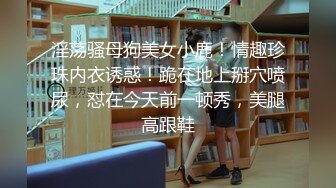 ❤️反差小淫娃❤️巨乳身材学妹〖小巨〗F奶在你面前摇，穿开档黑丝诱惑度拉满 太敏感一高潮就浑身颤抖，呻吟勾魂