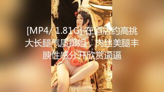 [MP4/1.02G]【反差婊子】精选20套反差婊子生活淫乱视图合集【十六】