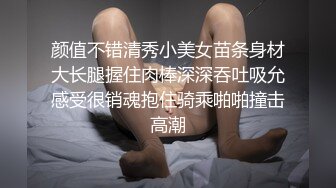 不摘美瞳的反差婊