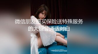 【气质小骚货米拉】角色扮演【中篇】无毛萝莉黑丝制服空姐诱惑，道具自慰骚穴让小哥大鸡巴各种蹂躏抽插，口爆吞精