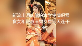 RS-015 绿帽奴面前爽操巨乳妹 阳台露出共用女友 红斯灯影像 x 麻豆传媒映画