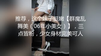 [MP4/ 174M] 性感女秘书 喝醉酒的秘书诱惑老板 性感黑丝情趣 完美比例身材