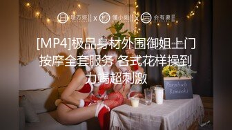 【11月新品福利】淫语性瘾百变COSER，FS热门女神【ChiChibae】超清原档付费，女仆装肛塞无套中出内射