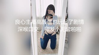 麻豆传媒 qt 001 喜欢cosplay的合租室友 芊芊