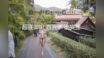 气质华裔熟女「skrooge」日常媚黑纪实 烈焰红唇含黑屌 拉着闺蜜服侍成为黑人骚母狗【 (7)