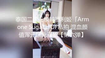 【JD074】美丽的继母.儿子帮帮妈妈.和我一起生个孩子