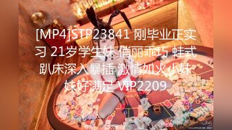 [MP4]高颜值金发性感妹子开档黑丝摸逼特写口交后入抱起来猛操