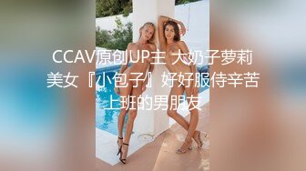 骚货老婆想多P