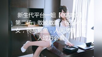 [MP4]國產AV 精東影業 JDTY015 我的巨乳姐姐奶子超會晃 唐雨霏