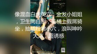 ✿【萝莉猎手】「唐伯虎」OF私拍 为白丝小女奴清理阴毛无套后入中出