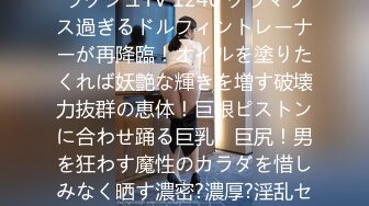 【迷奸睡奸系列】迷晕绝美大奶美人毫无反应，没玩几下就迫不及待掏出大屌插入小穴内，瞬间爽了！