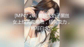 《极品重磅泄密》一代女神露出王者！推推长腿反差婊草莓穆斯塔户外极限露出3P无视被路人看见无水印完整版 [747M/MP4]