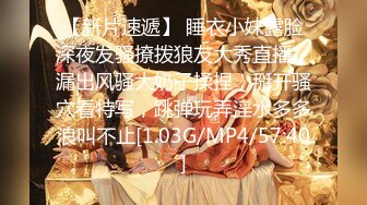 [MP4/137M]8/15最新 按摩店非让男技师操媳妇你摸都摸了还不干VIP1196