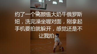 约了一个高颜值大奶牛俄罗斯妞，洗完澡坐喔对面，刚拿起手机要拍就躲开，感觉还是不让我拍~