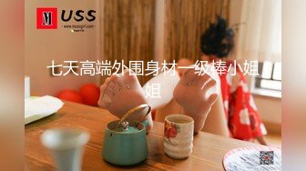 美女调教男奴：来让我好好玩你