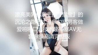 骚娘们制服诱惑