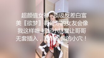 【爱神传媒】emtc-022 同城约啪之外卖小妹到府激操 楚梦舒