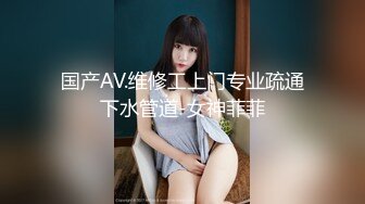 ✿反差小淫娃✿巨乳身材学妹〖小巨〗一边操她一边让她K歌 骚逼唱不出来，小学妹看起来挺文静，床上骚出水~