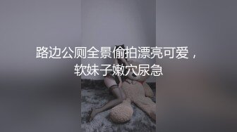 推特人气大神【海盗船长】9月最新剧情片-护工为了好评 甘愿和房主XO 竟然被内射 海盗大神的老婆 这身材简直了