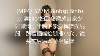 STP18691 草莓小喵喵大屁股少妇居家激情啪啪，口交舔弄拨开内裤特写后入肥臀