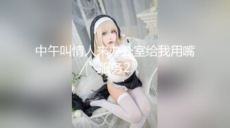 白嫩清秀19岁S级美眉处女丧失7个月土豪棉帽哥再次约她毛多逼嫩连干2炮