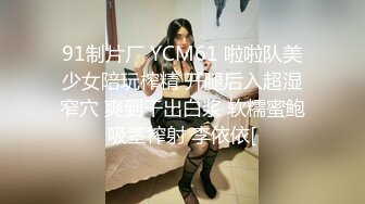 【新片速遞 】 商城偶遇两个洛丽塔透明内美女❤️狂跟一刻钟零距离欣赏无毛蝴蝶穴[1742M/MP4/15:02]