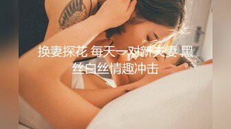 紧致蜜桃臀健身学妹被操喷水字幕