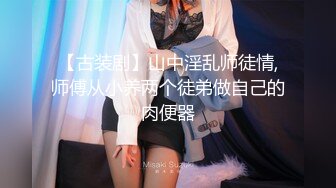 GS自购-售价22【TKCD】091.跟踪偷拍极品美腿肉丝白丝双马尾妹妹被发现了！