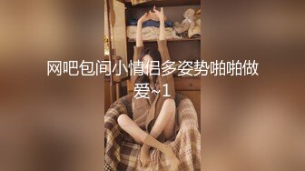 ?扣扣传媒? QQOG011 极品白虎萝莉天花板 ▌粉色情人▌OL御姐沦为主人玩物 爆裂黑丝直顶花蕊 女上位榨汁抽射