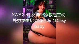 剧情-被恶霸上司深夜捆绑狂草