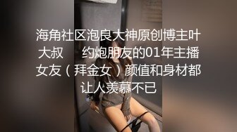 暑假打工眼镜学妹