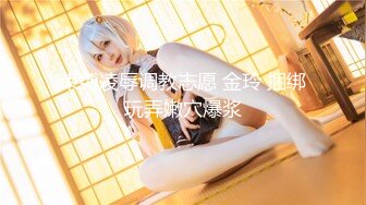 新放課後美少女回春 Vol.029