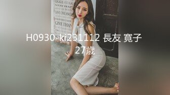 MCY-0229迷奸痴迷已久的性感大嫂-夏晴子