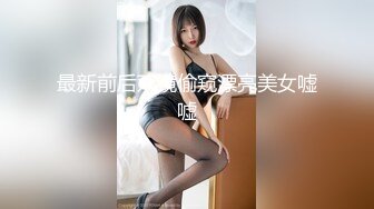 休息日电梯故障 和酸甜气味的制服女学生在密室独处！没有人来救的不安女子。