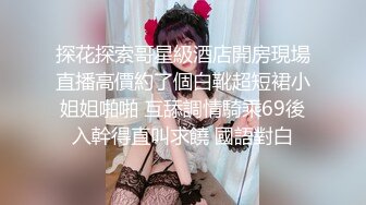 高颜值美少妇约炮两个男的3P大战 轮流口交上位骑乘抽插