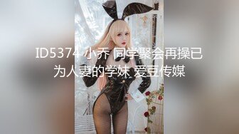 女神级极品气质性感美女豪华酒店和网友调情操逼,还射嘴里