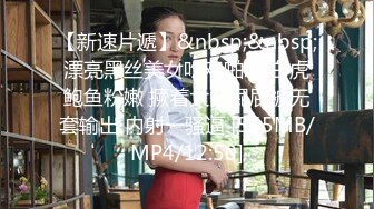 家长会上认识的反差教师,下课后就是一骚婊子，边插边喊要